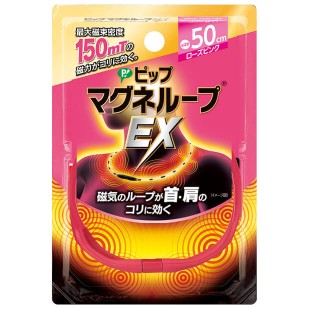 日本蓓福 EX加强磁力项圈 玫瑰粉50cm